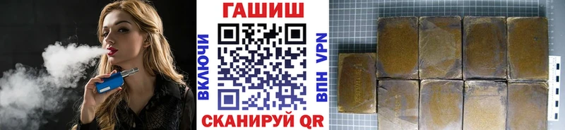 Как найти закладки Амурск Псилоцибиновые грибы ТГК Гашиш