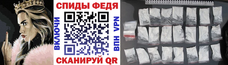 Амфетамин Розовый Амурск