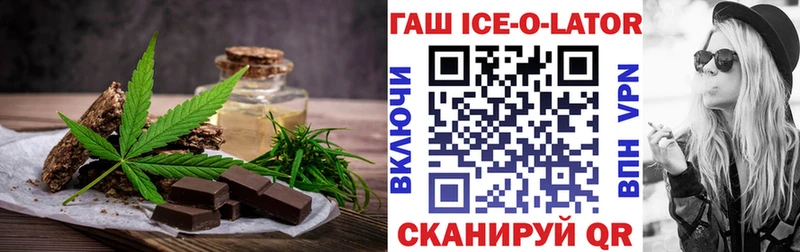 Еда ТГК марихуана Амурск