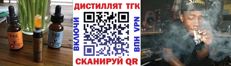 Печенье с ТГК конопля  Амурск 