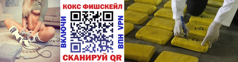 blacksprut сайт  Амурск  КОКАИН VHQ 