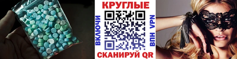 ЭКСТАЗИ DUBAI  Амурск 