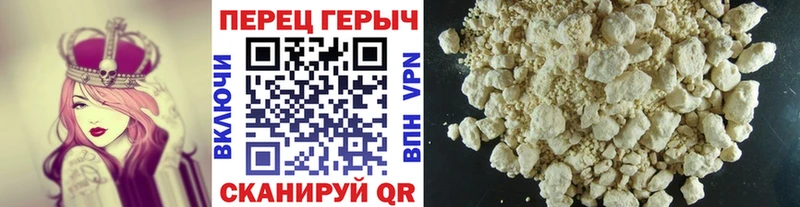 Героин белый  наркота  Амурск 