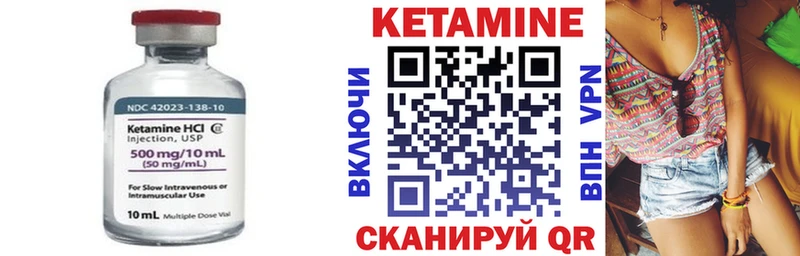 нарко площадка формула  Амурск  Кетамин ketamine  купить наркоту 