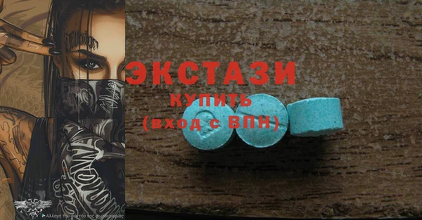 MDMA Алзамай