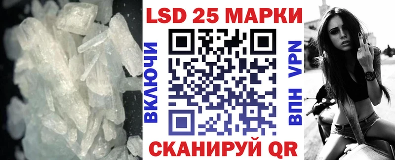 ЛСД экстази кислота  Амурск 