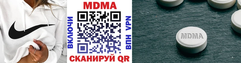 МДМА VHQ  mega ONION  Амурск 