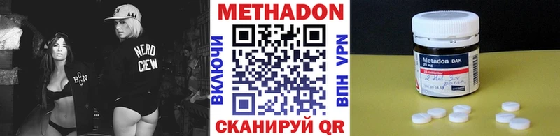 Метадон мёд  Амурск 